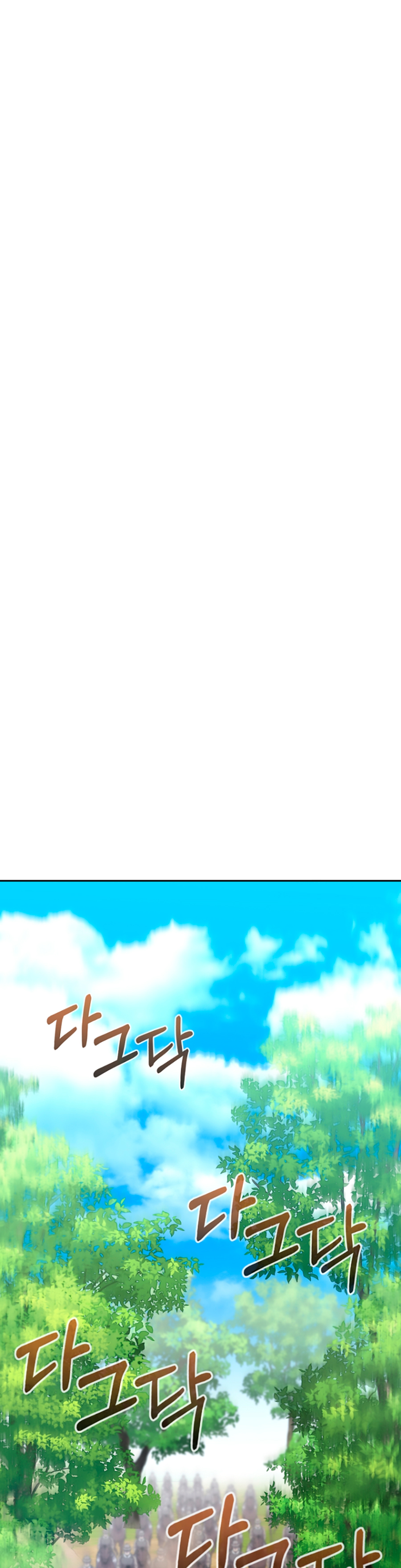 Murim Ranker capítulo 71 página 28