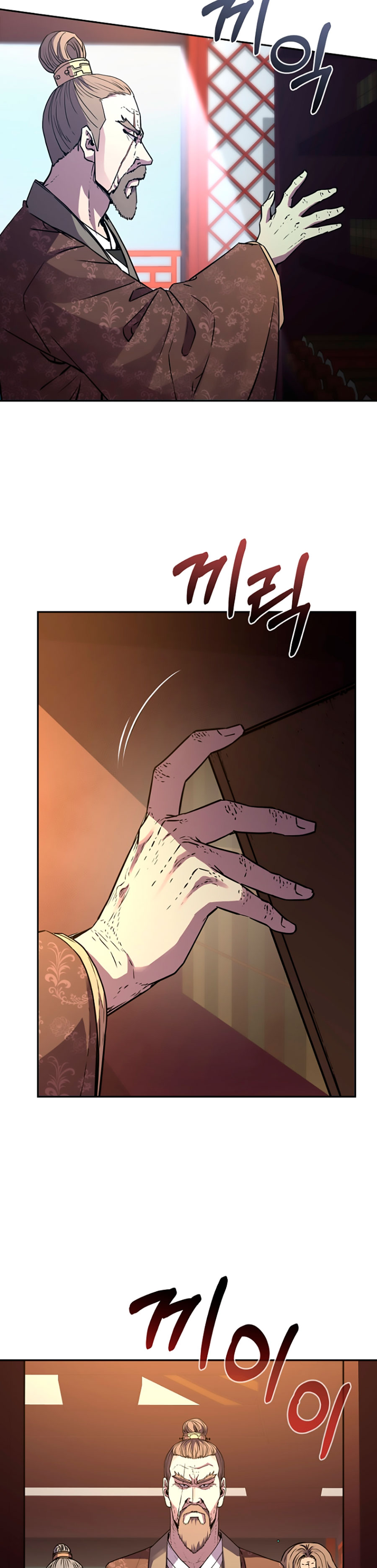 Murim Ranker capítulo 75 página 24