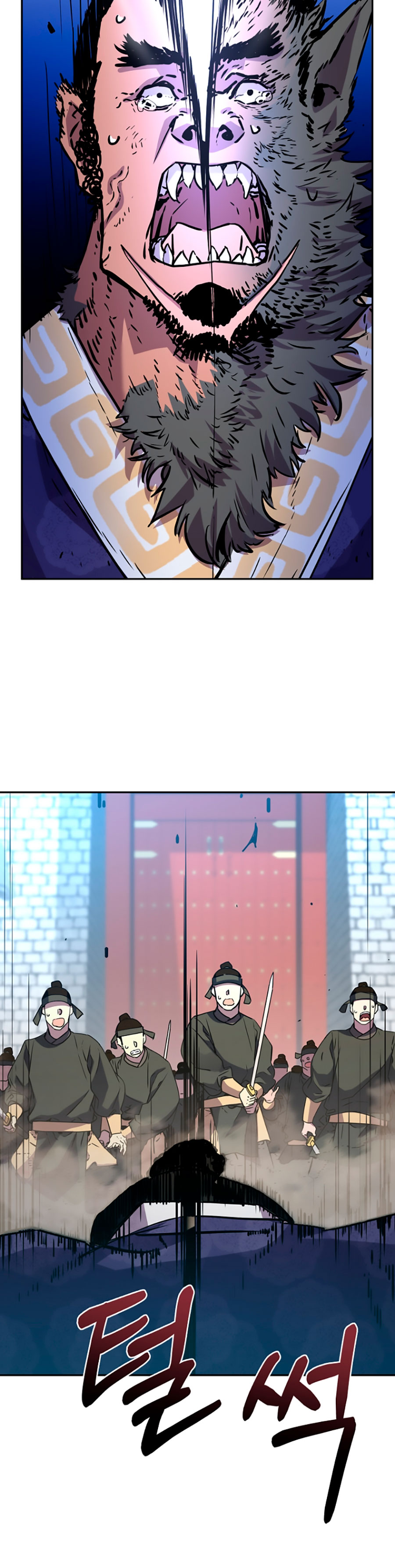 Murim Ranker capítulo 75 página 32