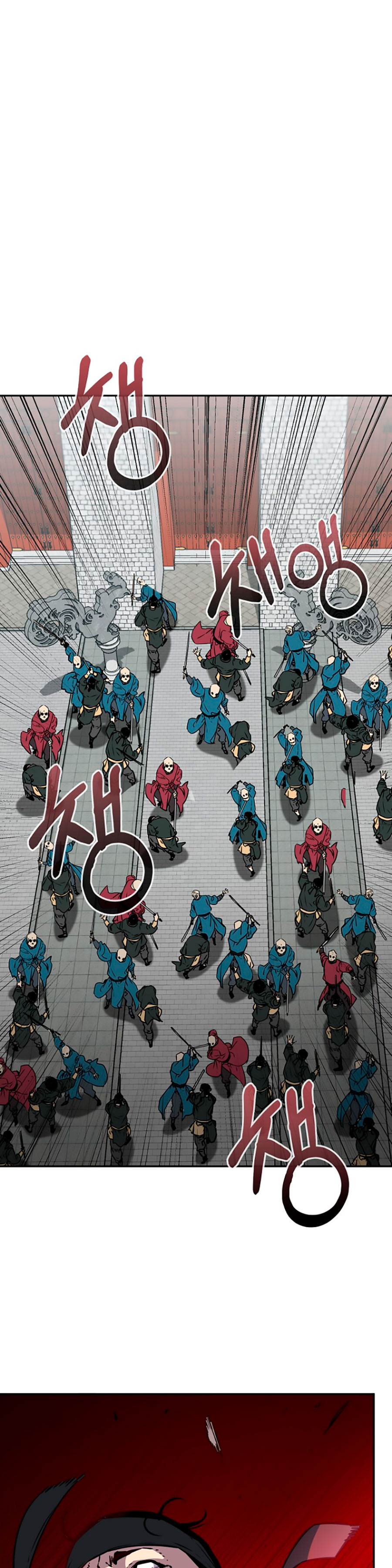 Murim Ranker capítulo 76 página 13