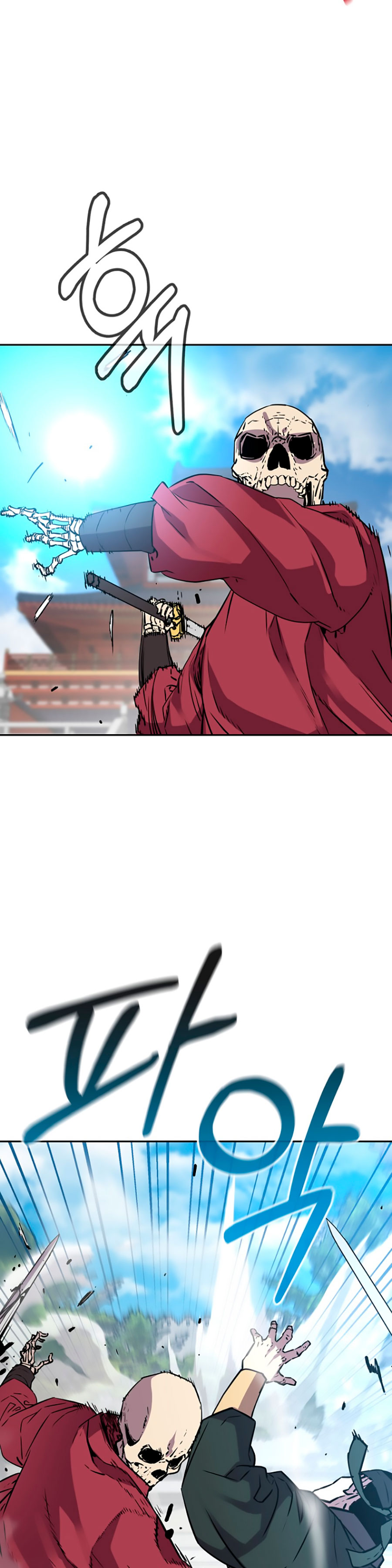 Murim Ranker capítulo 76 página 15