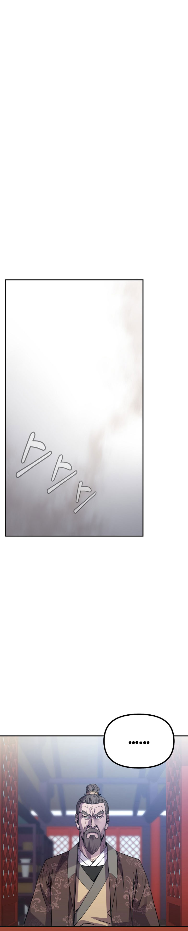 Murim Ranker capítulo 77 página 39
