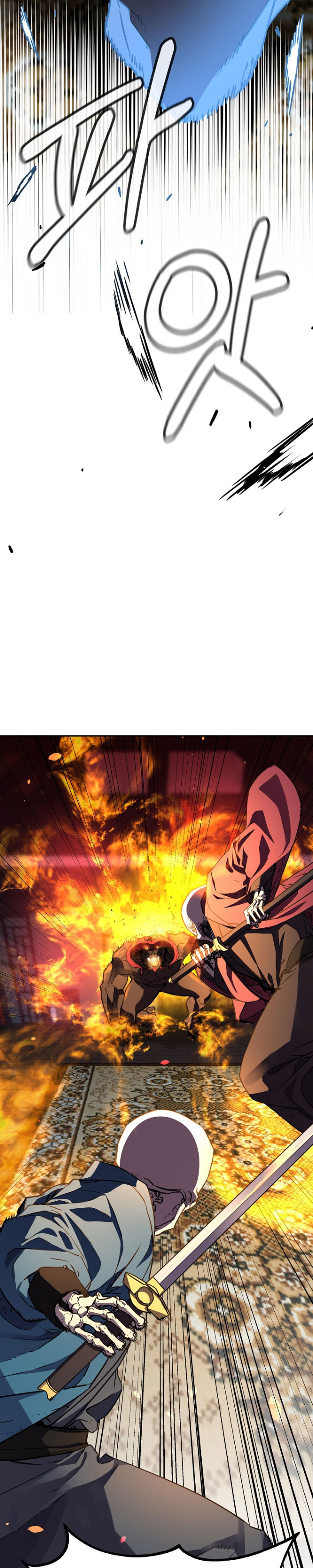 Murim Ranker capítulo 79 página 9