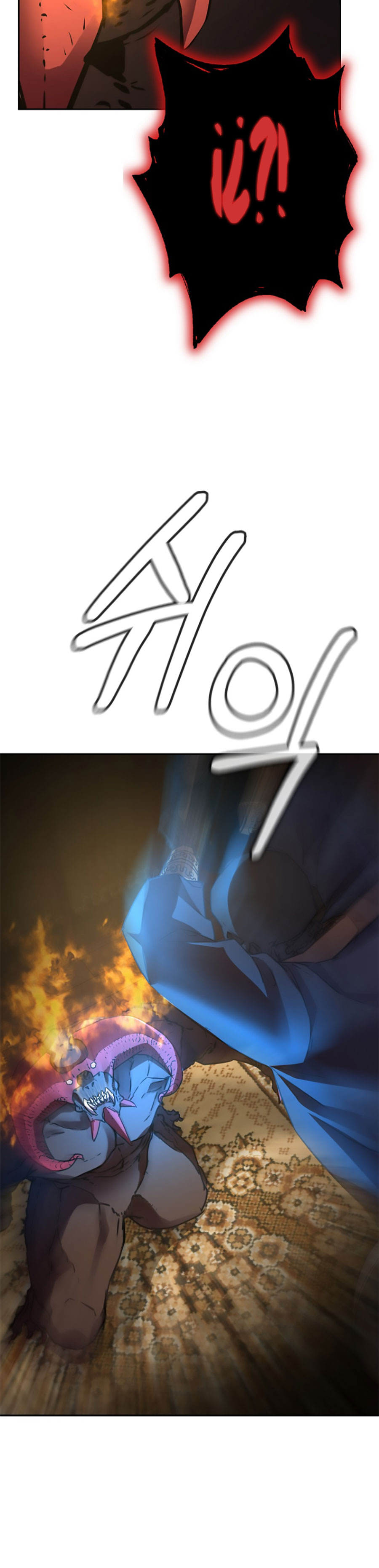 Murim Ranker capítulo 80 página 32