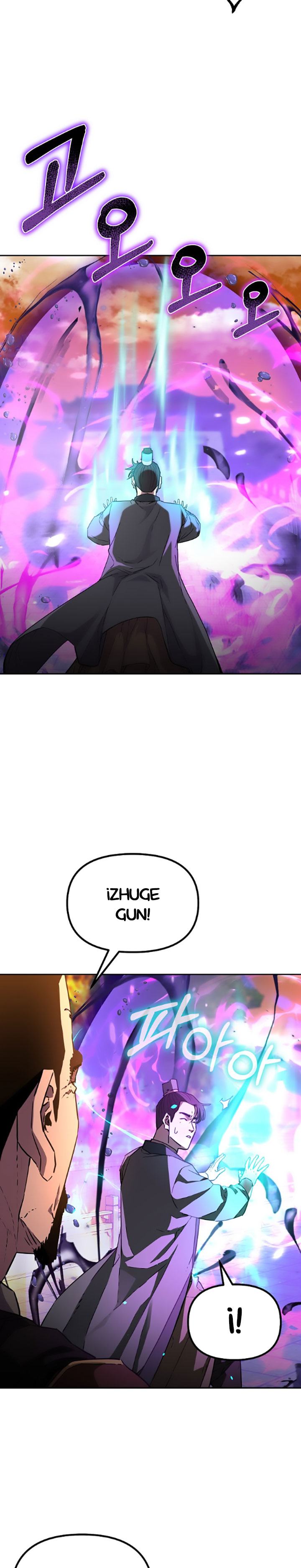 Murim Ranker capítulo 81 página 16