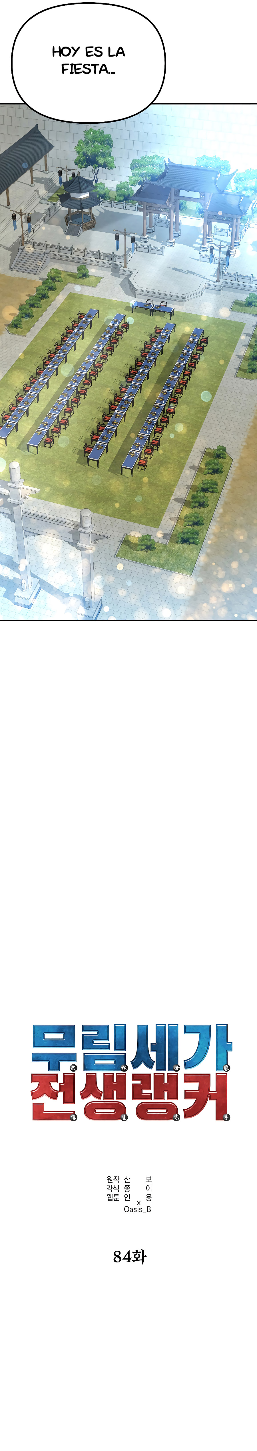 Murim Ranker capítulo 84 página 13