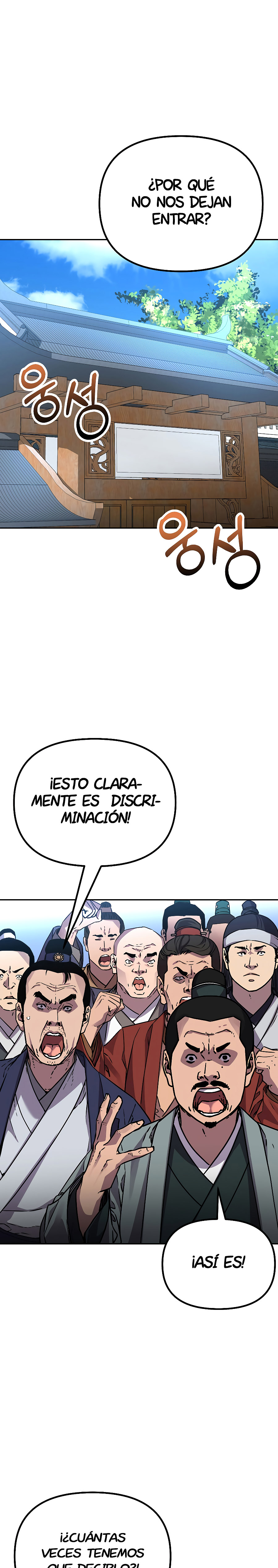 Murim Ranker capítulo 84 página 14
