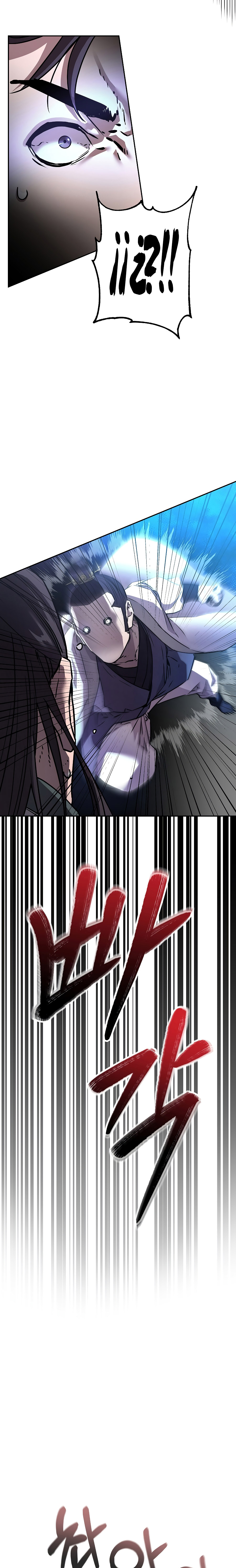 Murim Ranker capítulo 97 página 14