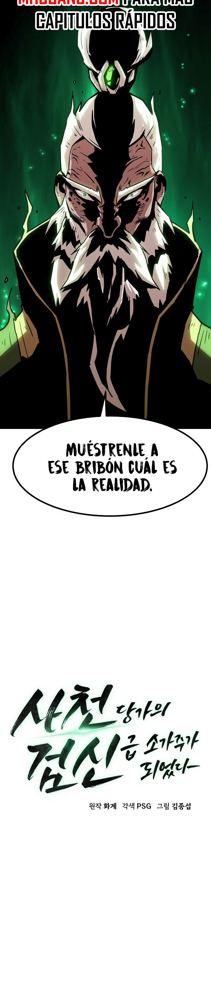 Convirtiéndose en el Maestro de Espadas de la Familia Tang capítulo 16 página 9