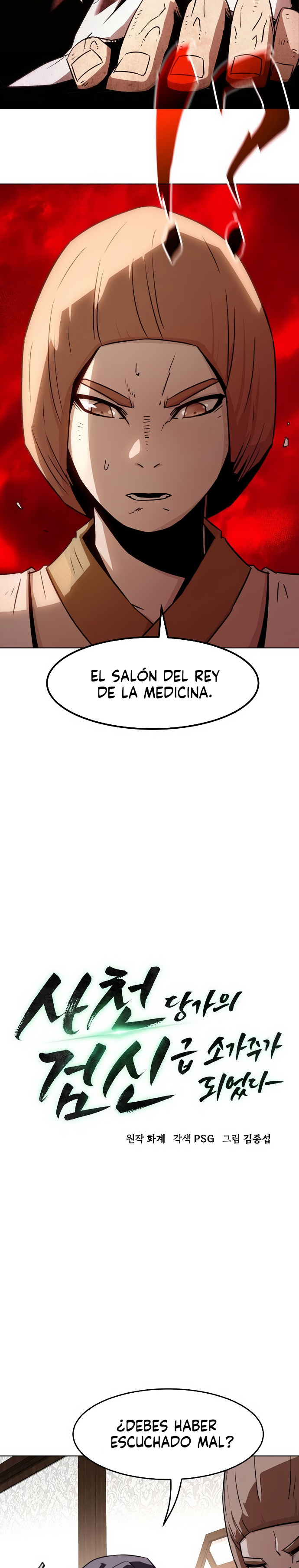 Convirtiéndose en el Maestro de Espadas de la Familia Tang capítulo 19 página 12