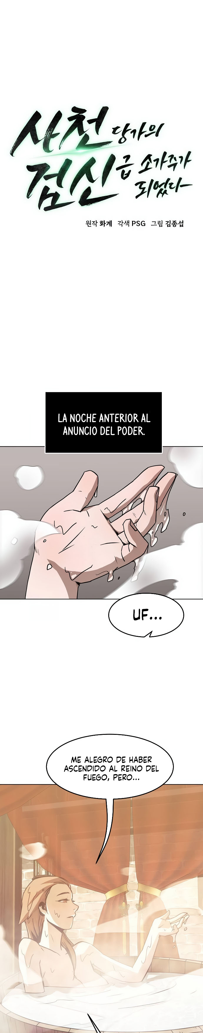 Convirtiéndose en el Maestro de Espadas de la Familia Tang capítulo 22 página 11