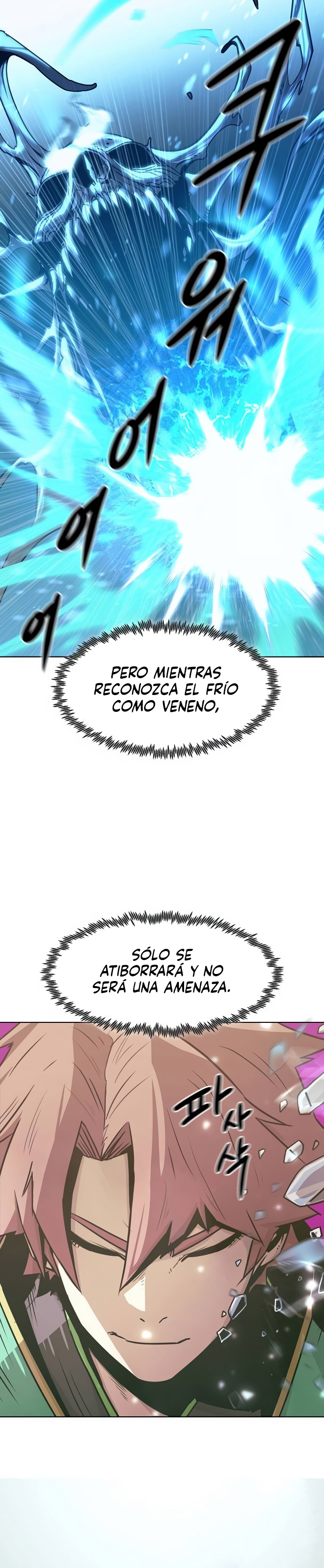 Convirtiéndose en el Maestro de Espadas de la Familia Tang capítulo 24 página 33