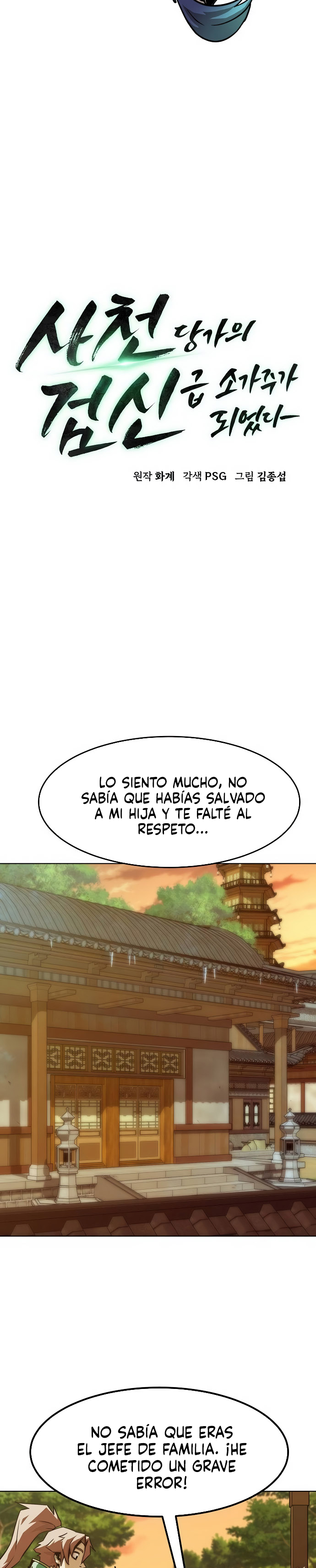 Convirtiéndose en el Maestro de Espadas de la Familia Tang capítulo 25 página 11