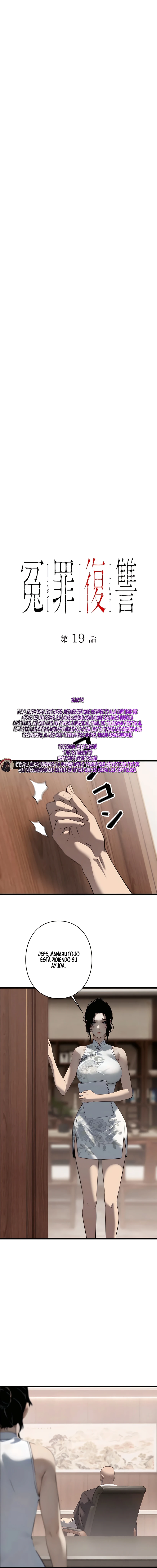 nacido de la traición capítulo 19 página 4