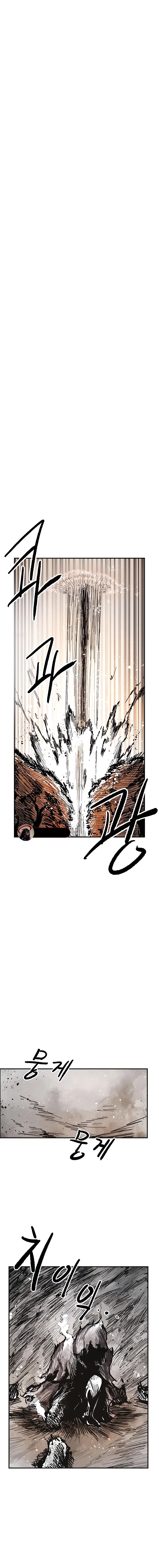 EL HEROE capítulo 14 página 4