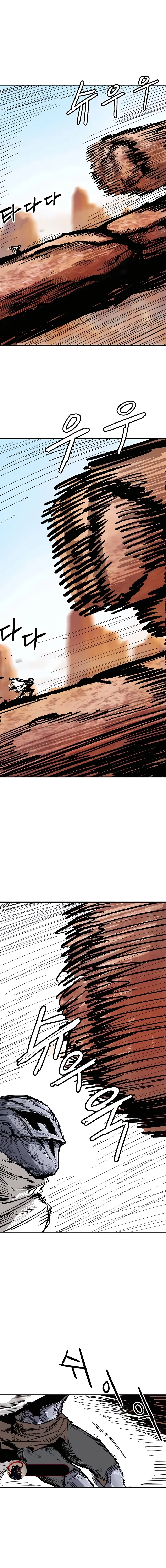 EL HEROE capítulo 5 página 22