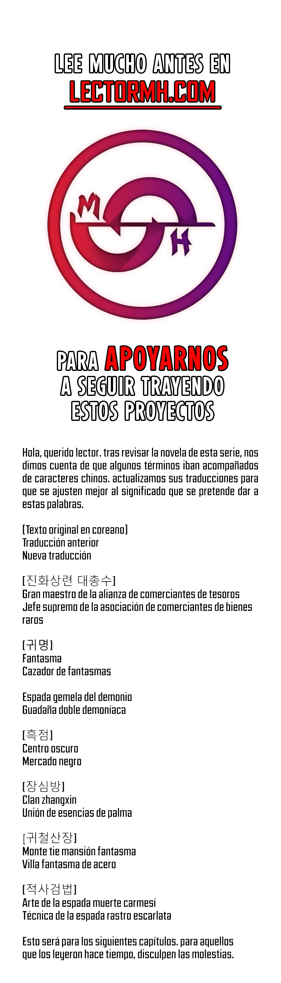 Dominio Absoluto capítulo 7.5 página 1