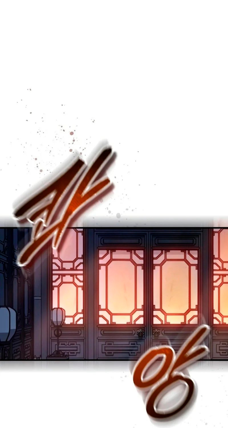 Dominio Absoluto capítulo 101 página 67