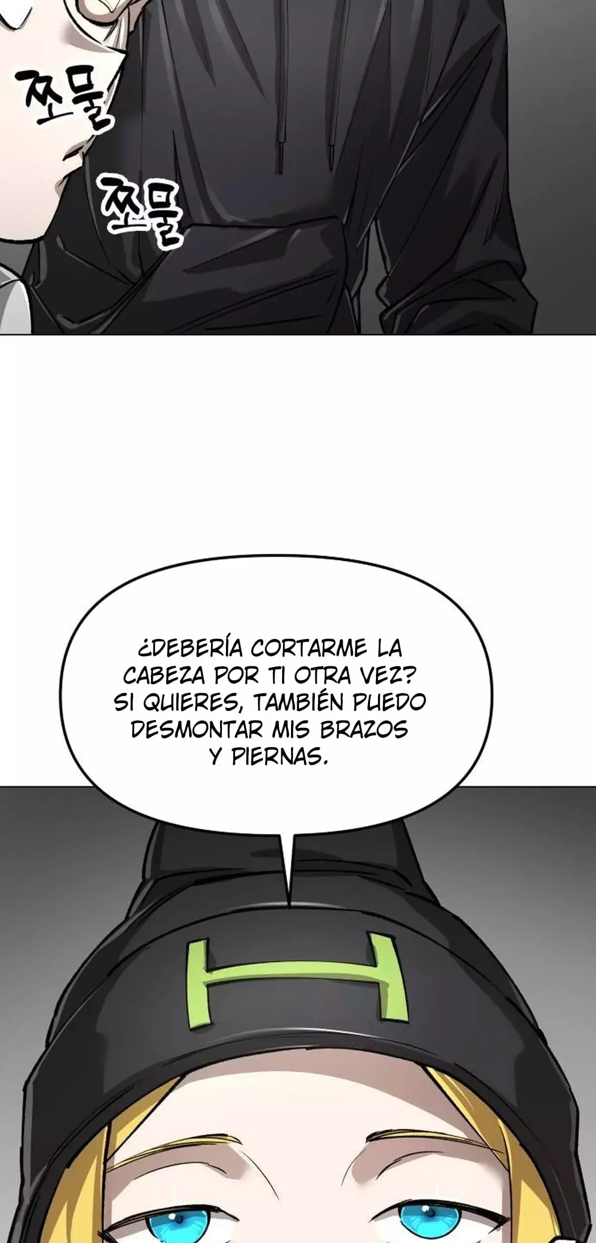El Demonio Celestial del Cosmos 3077 capítulo 12 página 11