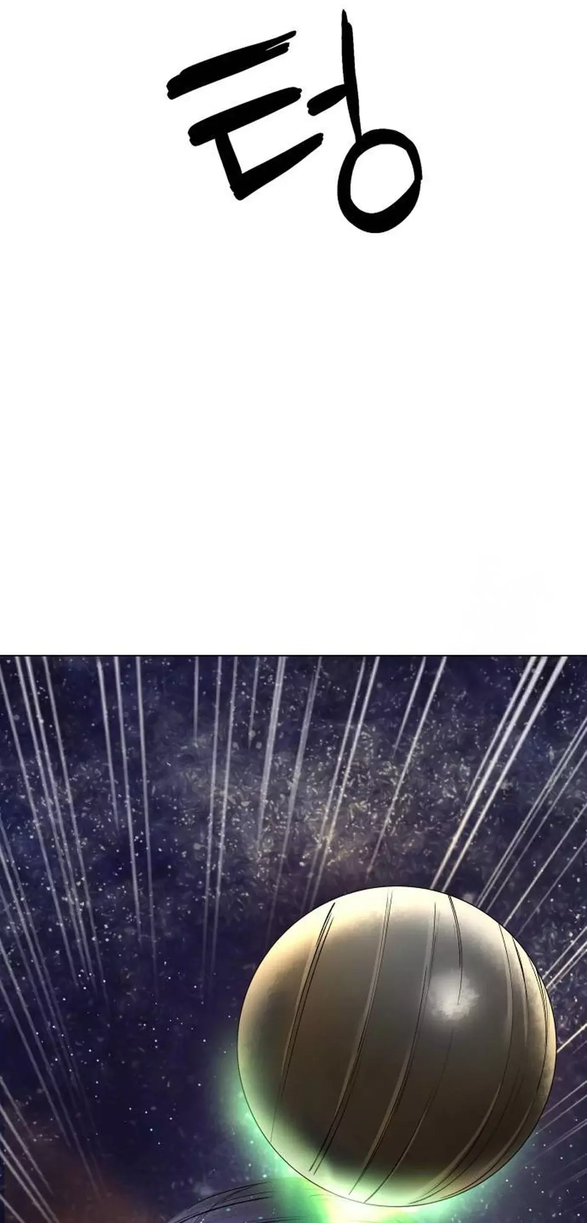 El Demonio Celestial del Cosmos 3077 capítulo 12 página 97