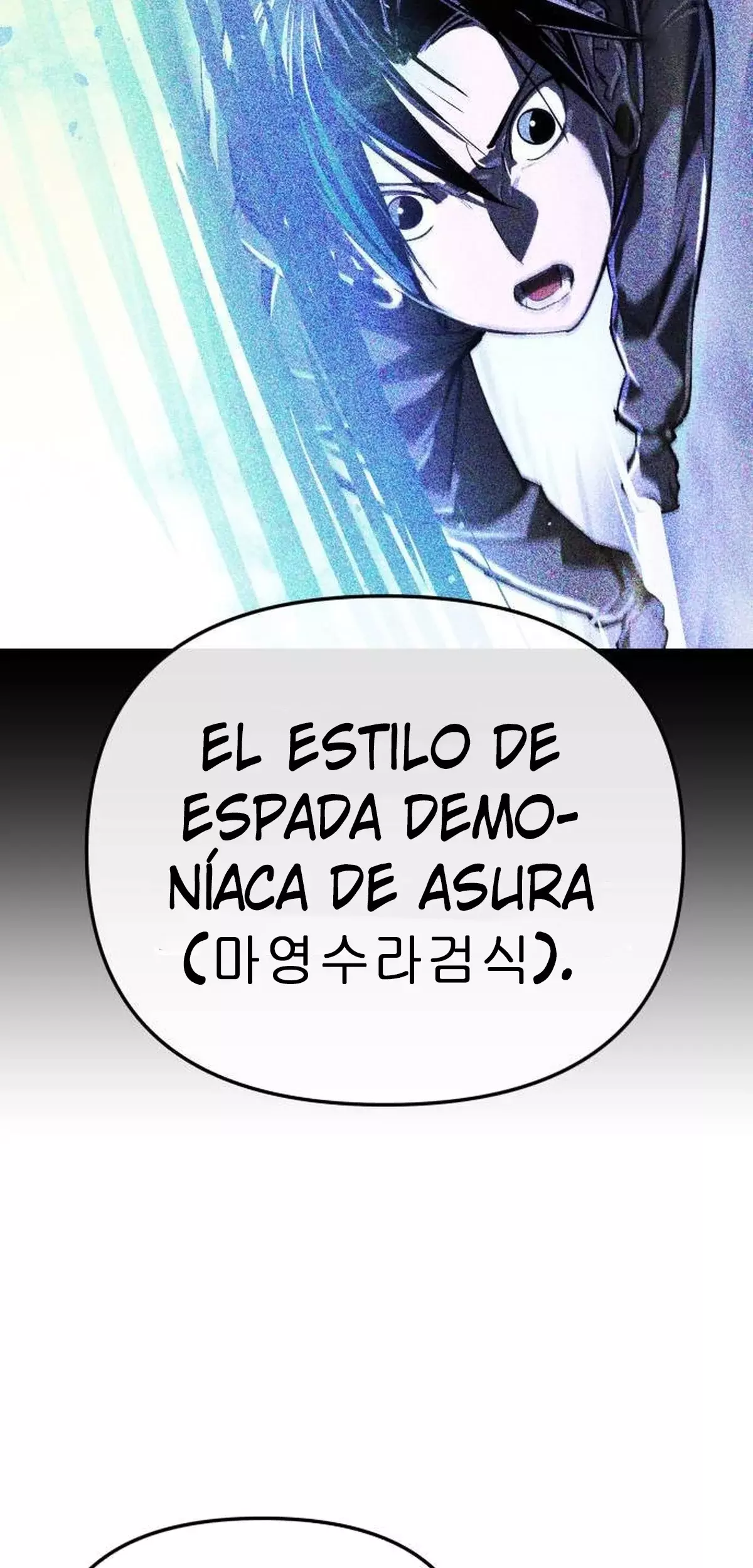 El Demonio Celestial del Cosmos 3077 capítulo 13 página 111