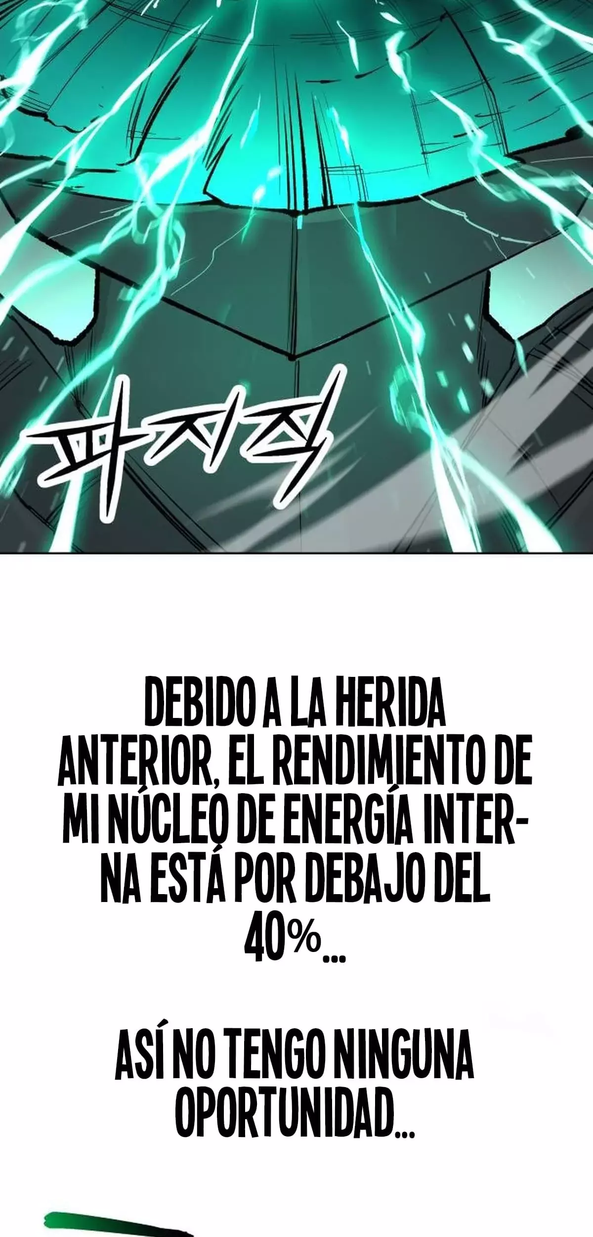 El Demonio Celestial del Cosmos 3077 capítulo 16 página 109