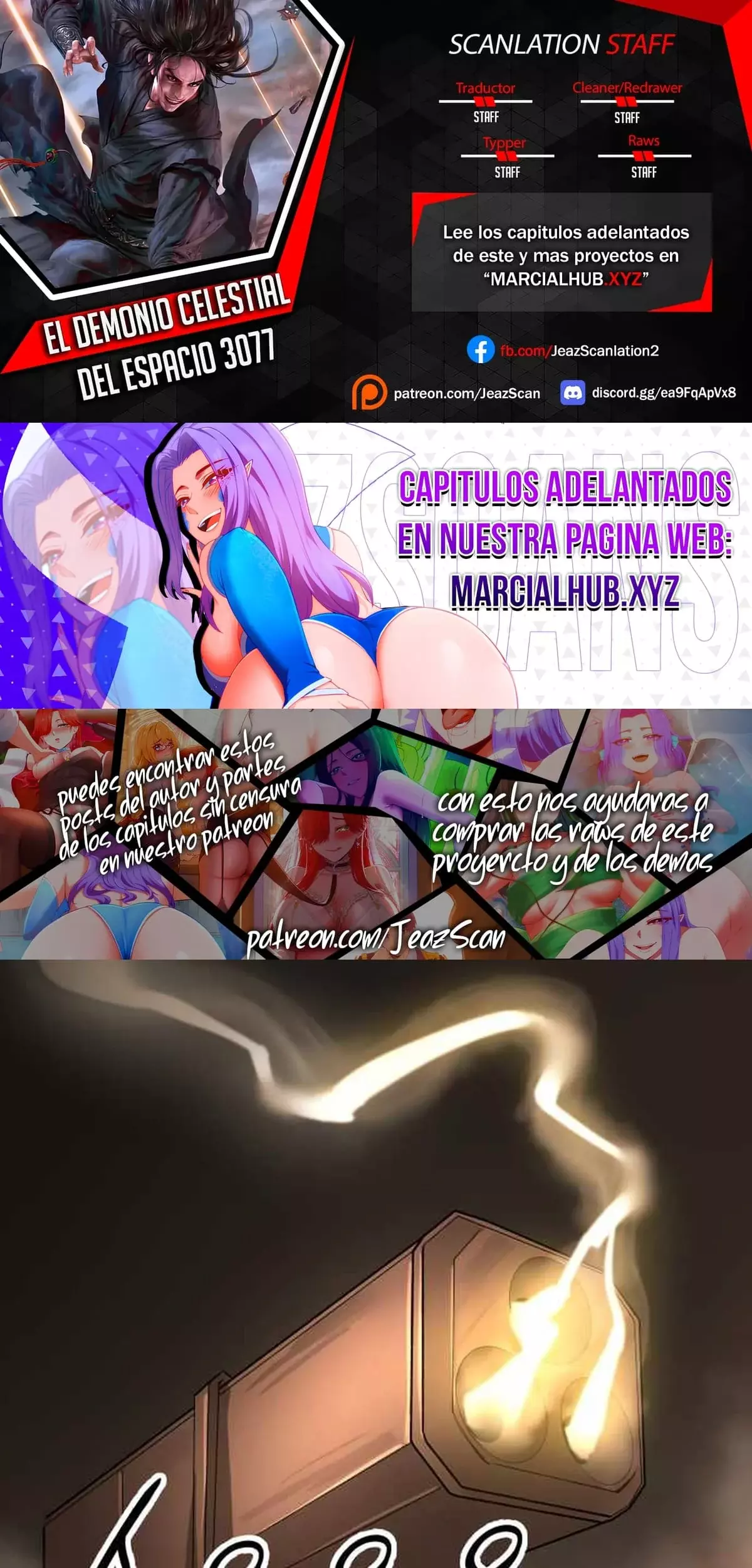 El Demonio Celestial del Cosmos 3077 capítulo 17 página 1