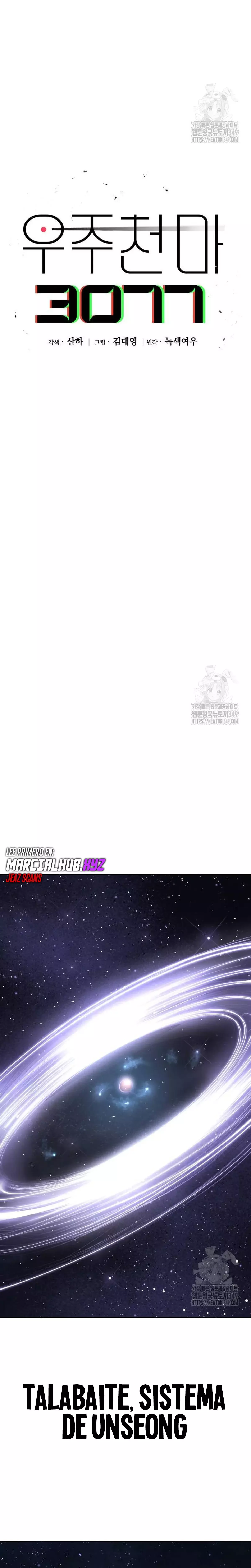 El Demonio Celestial del Cosmos 3077 capítulo 8 página 15