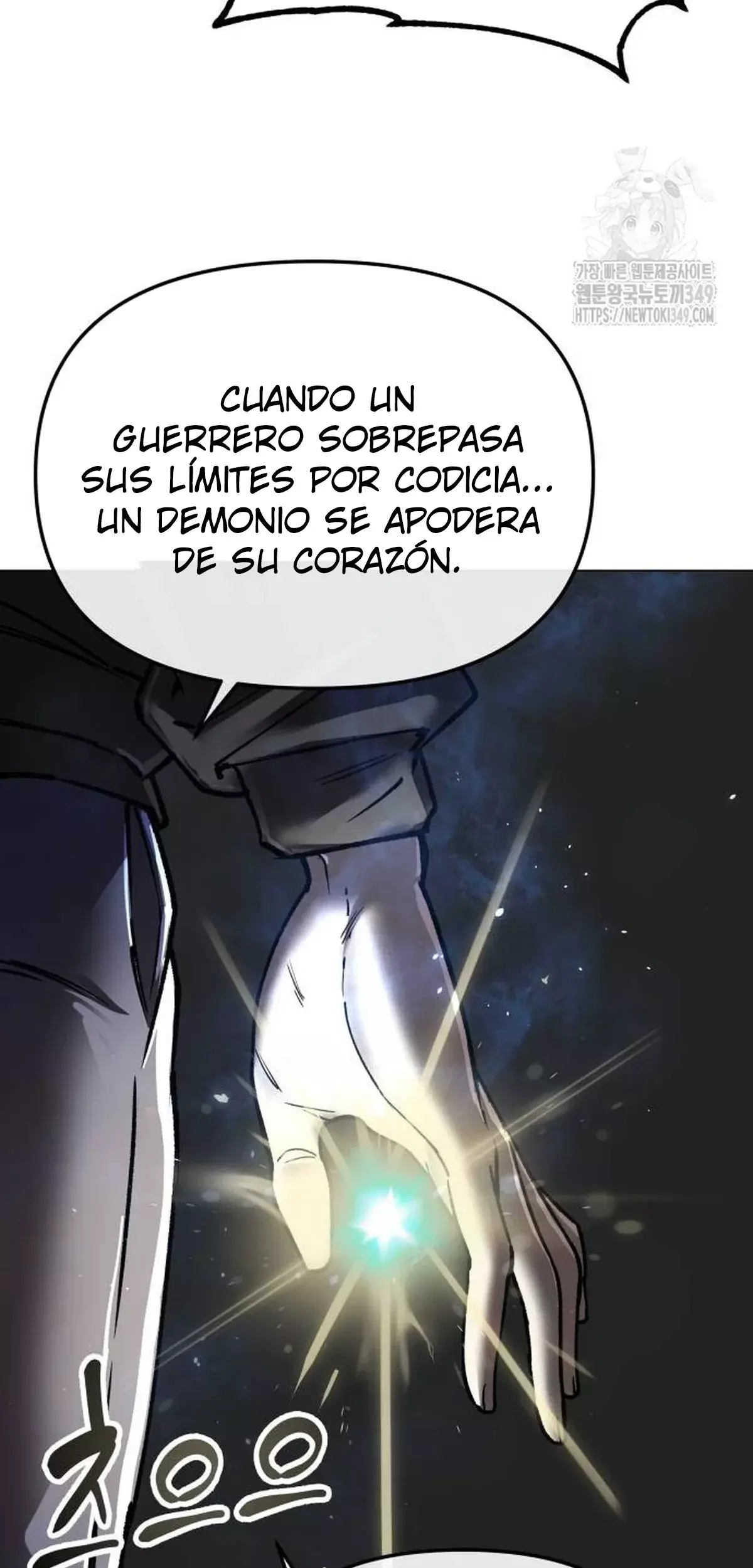 El Demonio Celestial del Cosmos 3077 capítulo 9 página 4