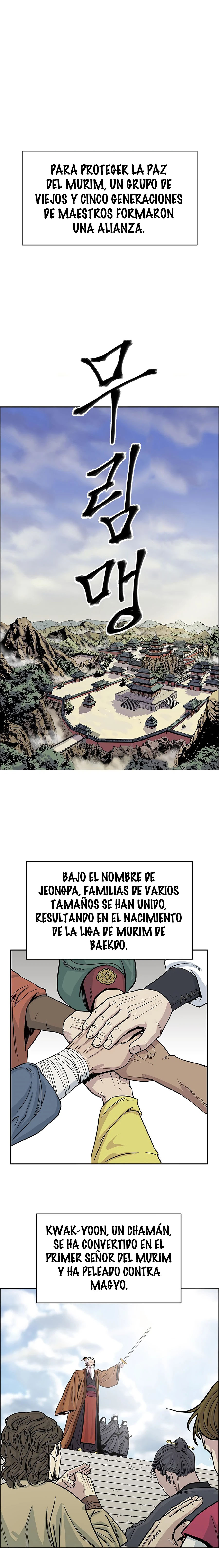 El Maestro Débil capítulo 1 página 2