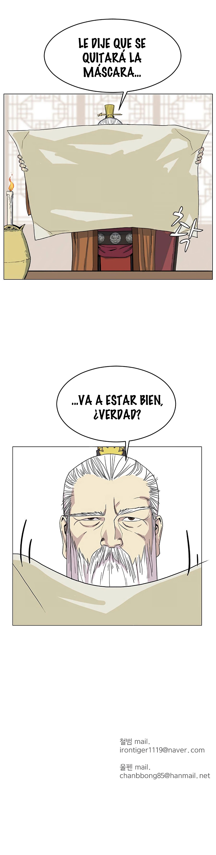 El Maestro Débil capítulo 1 página 22