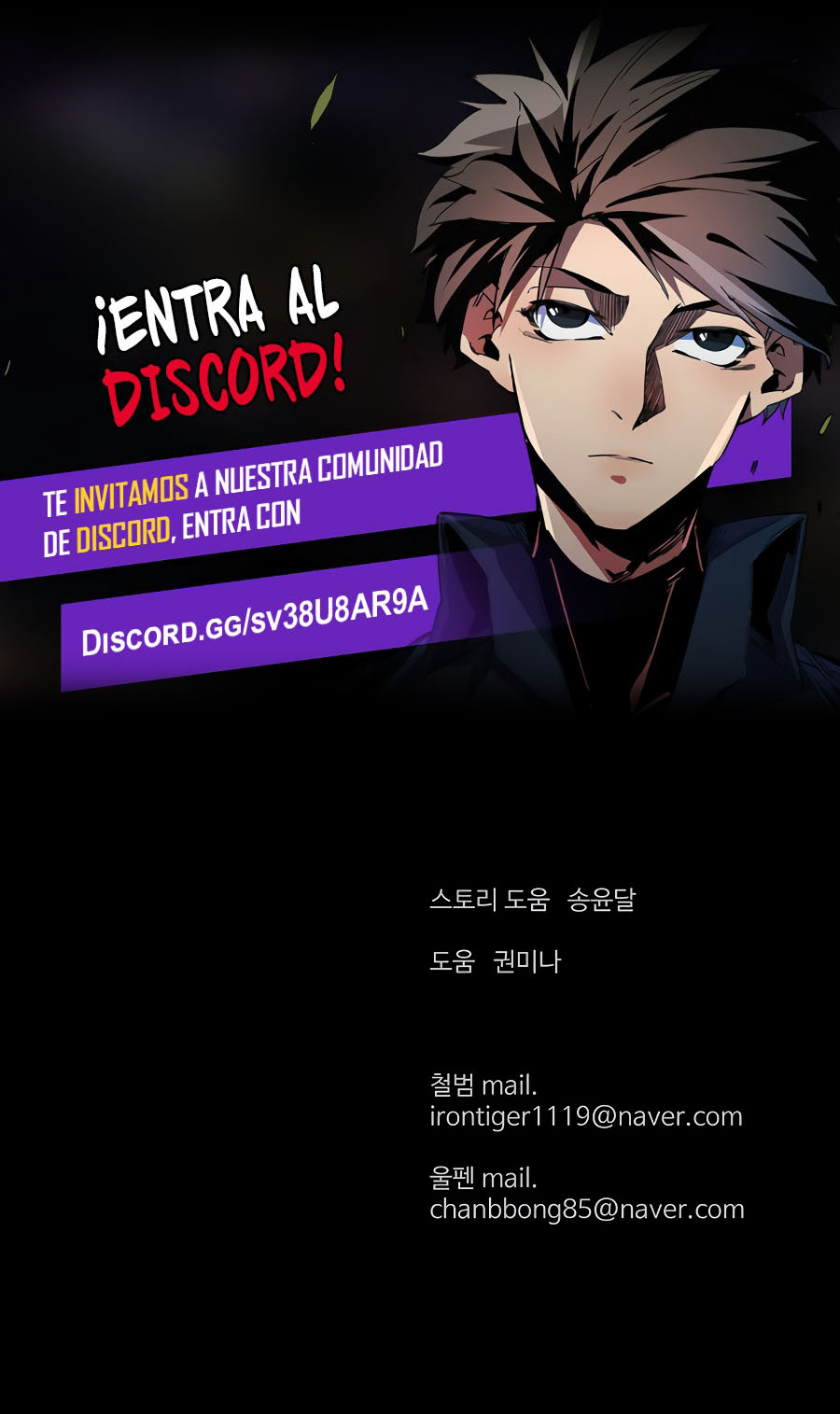 El Maestro Débil capítulo 103 página 28