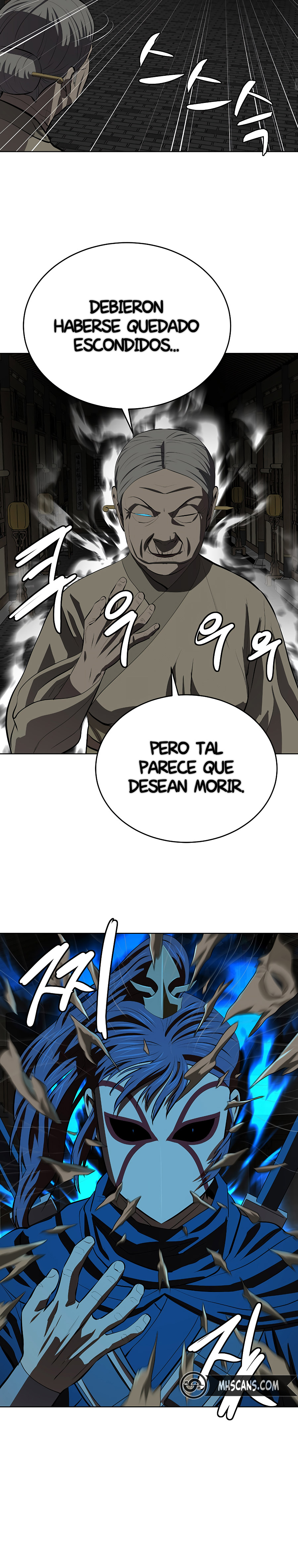 El Maestro Débil capítulo 106 página 17