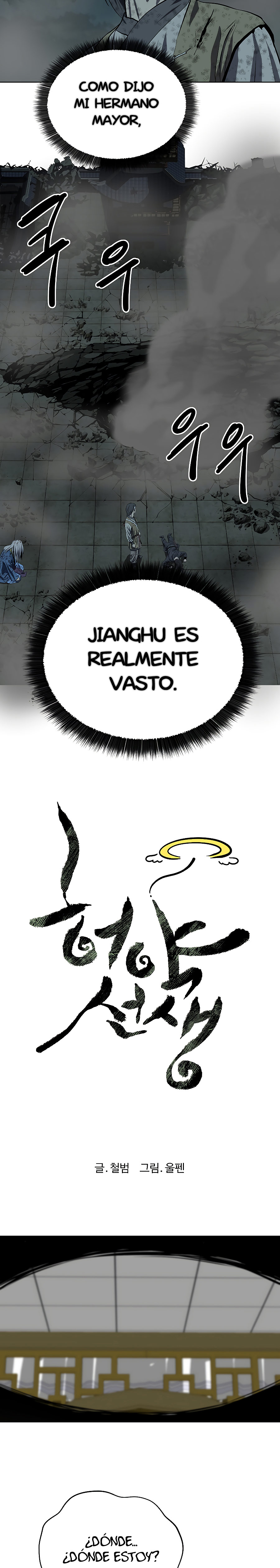 El Maestro Débil capítulo 117 página 11