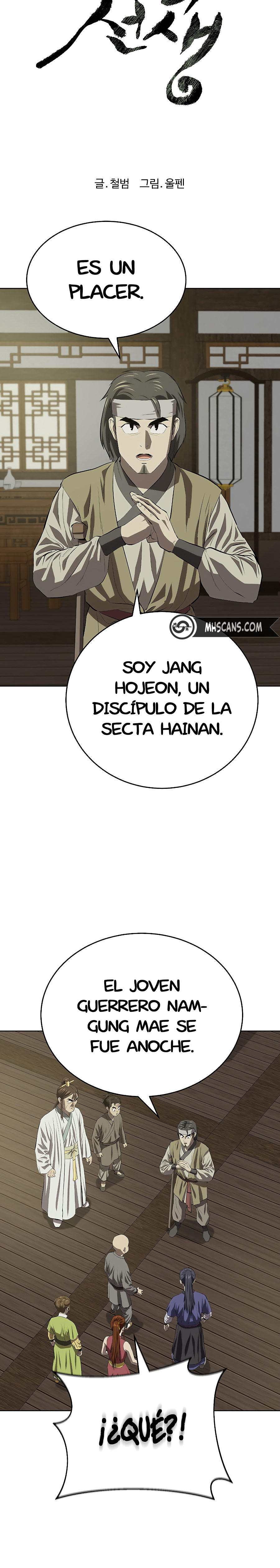 El Maestro Débil capítulo 121 página 12