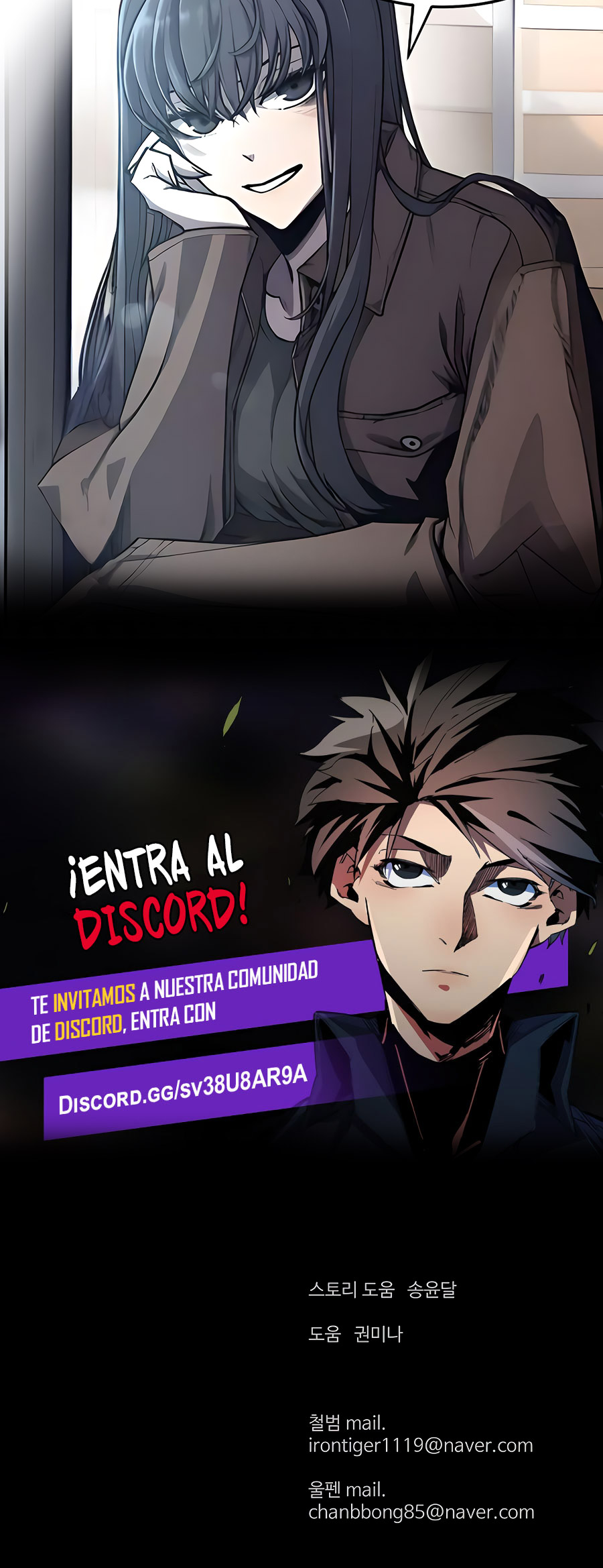 El Maestro Débil capítulo 124 página 30