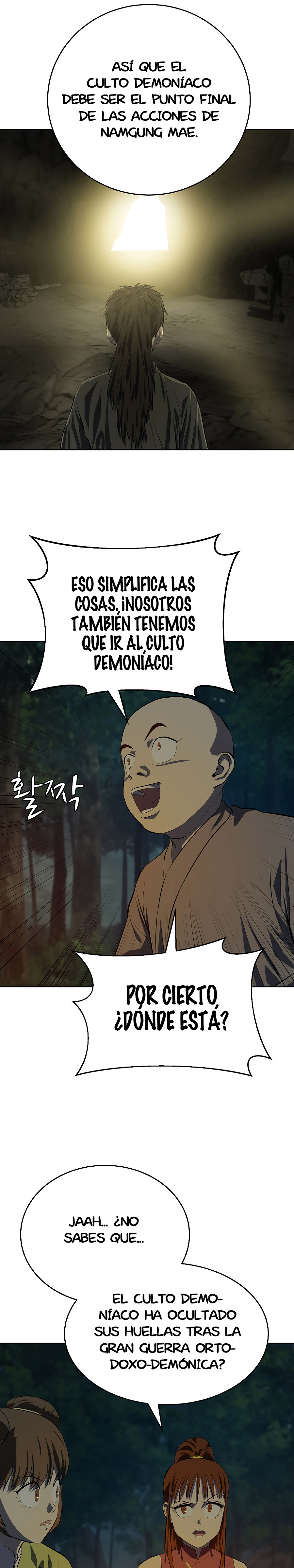 El Maestro Débil capítulo 125.1 página 13
