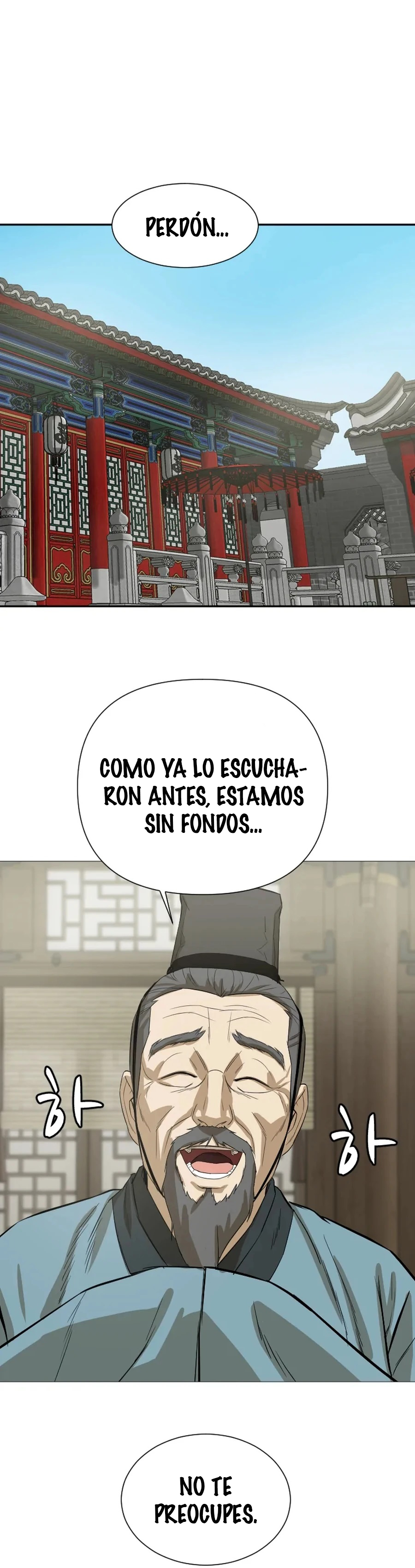 El Maestro Débil capítulo 17 página 2