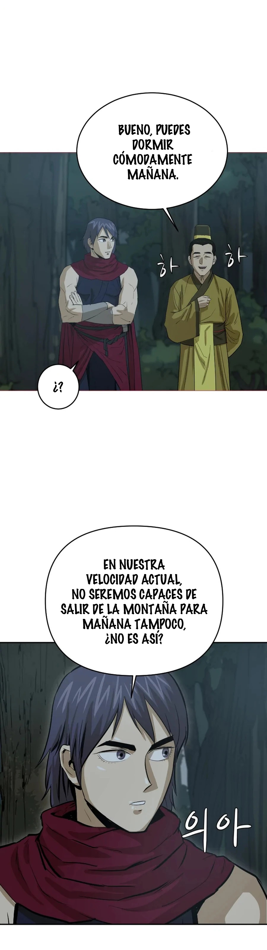 El Maestro Débil capítulo 20 página 10