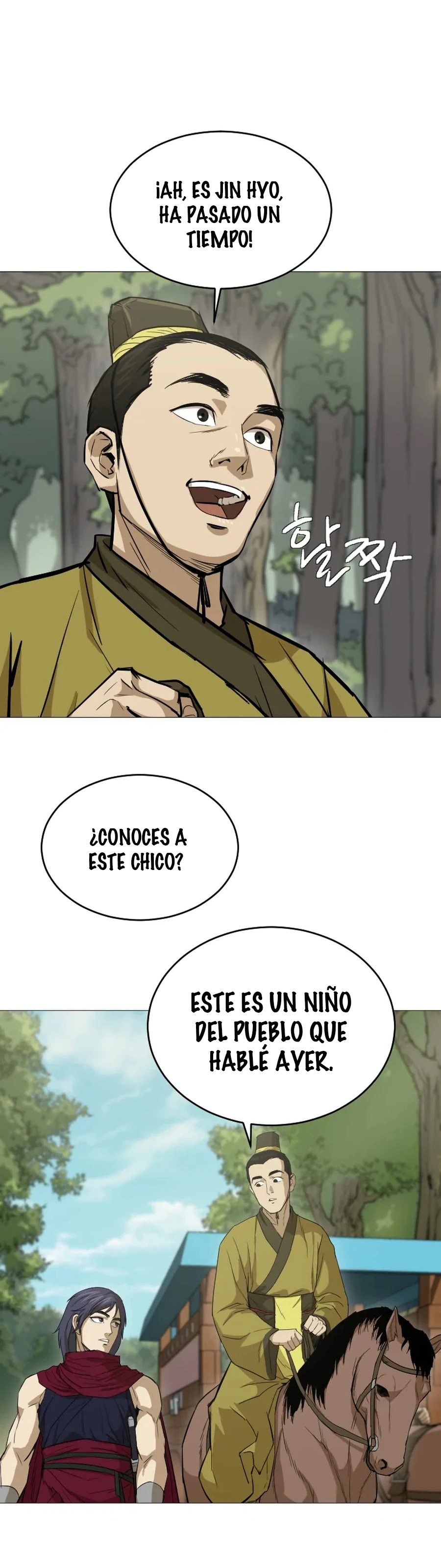 El Maestro Débil capítulo 20 página 18