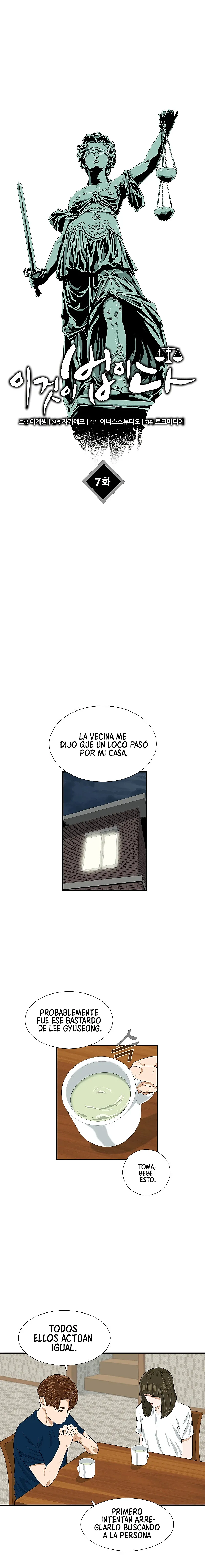 Regresé para hacer Justicia capítulo 7 página 12