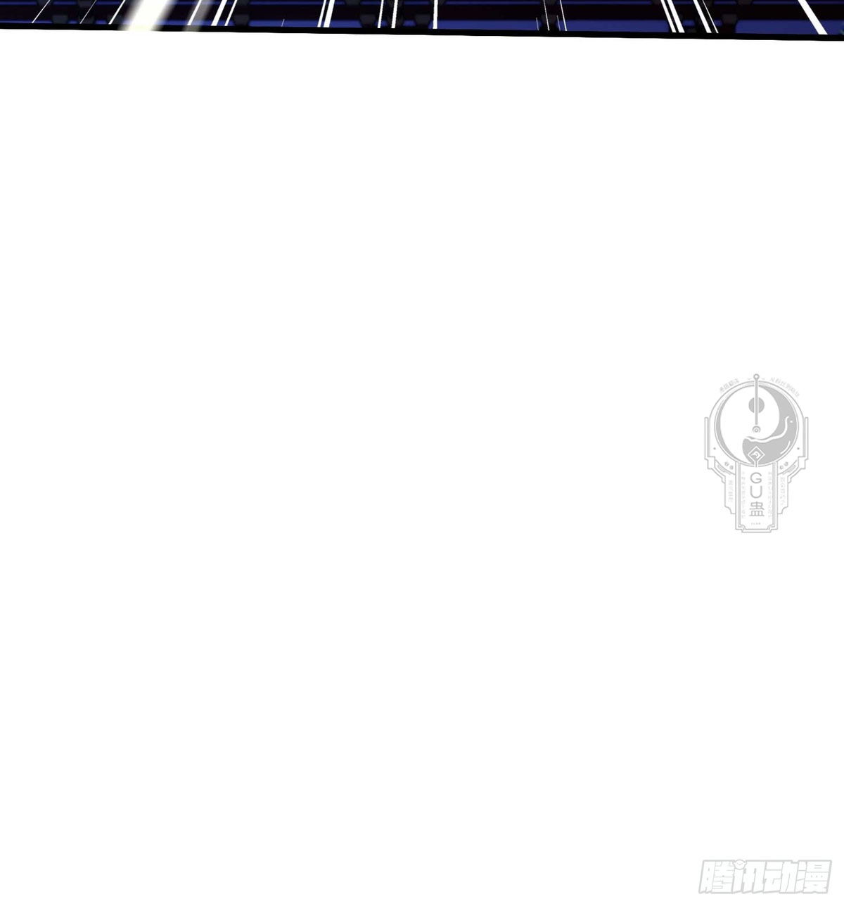 Resulta que ya era invencible capítulo 157 página 11