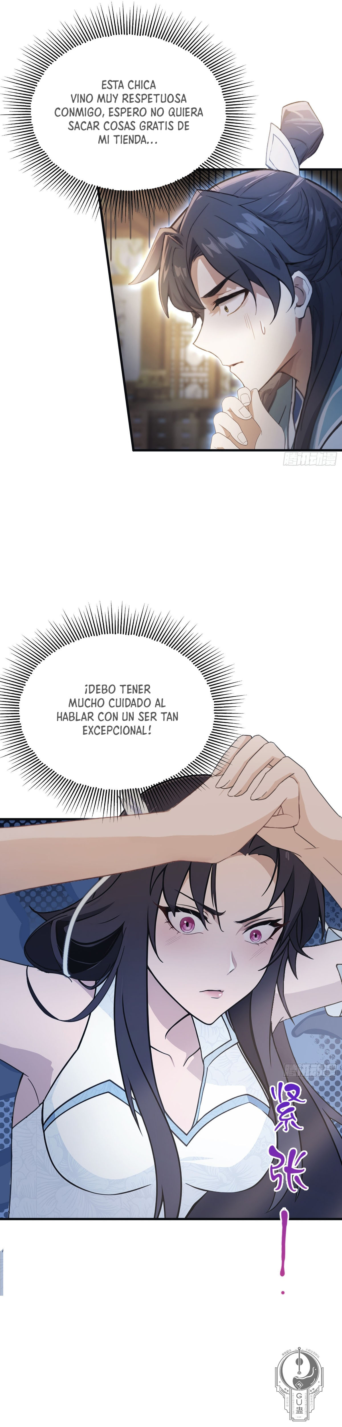 Resulta que ya era invencible capítulo 4 página 13