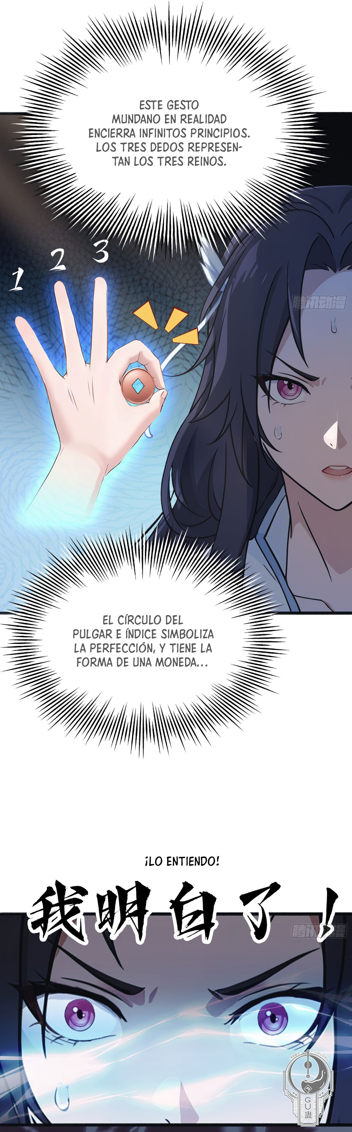 Resulta que ya era invencible capítulo 4 página 22