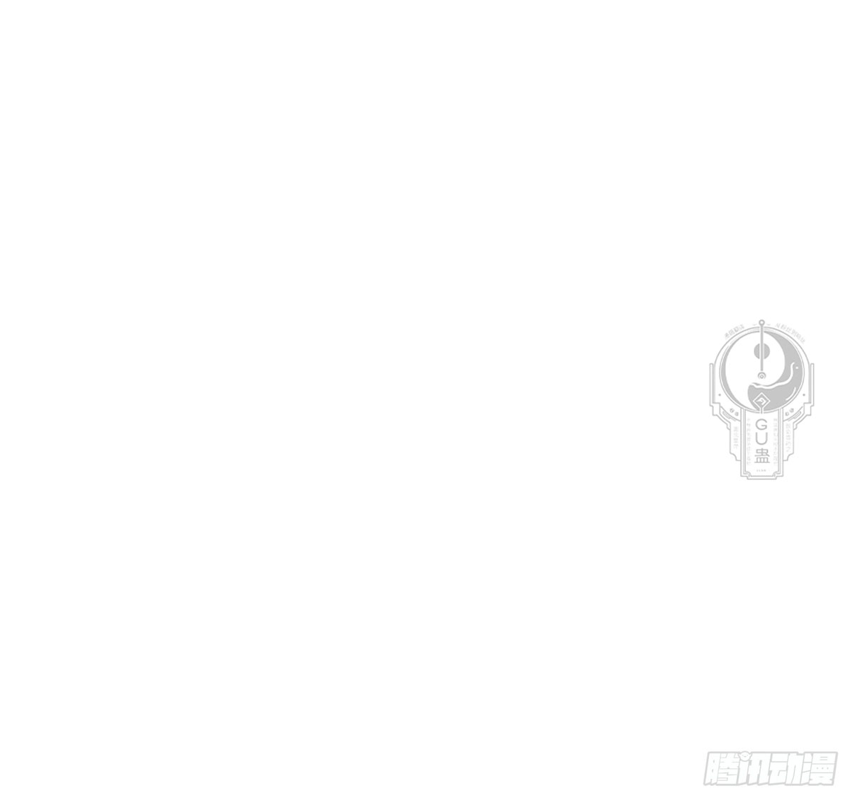 Resulta que ya era invencible capítulo 93 página 14