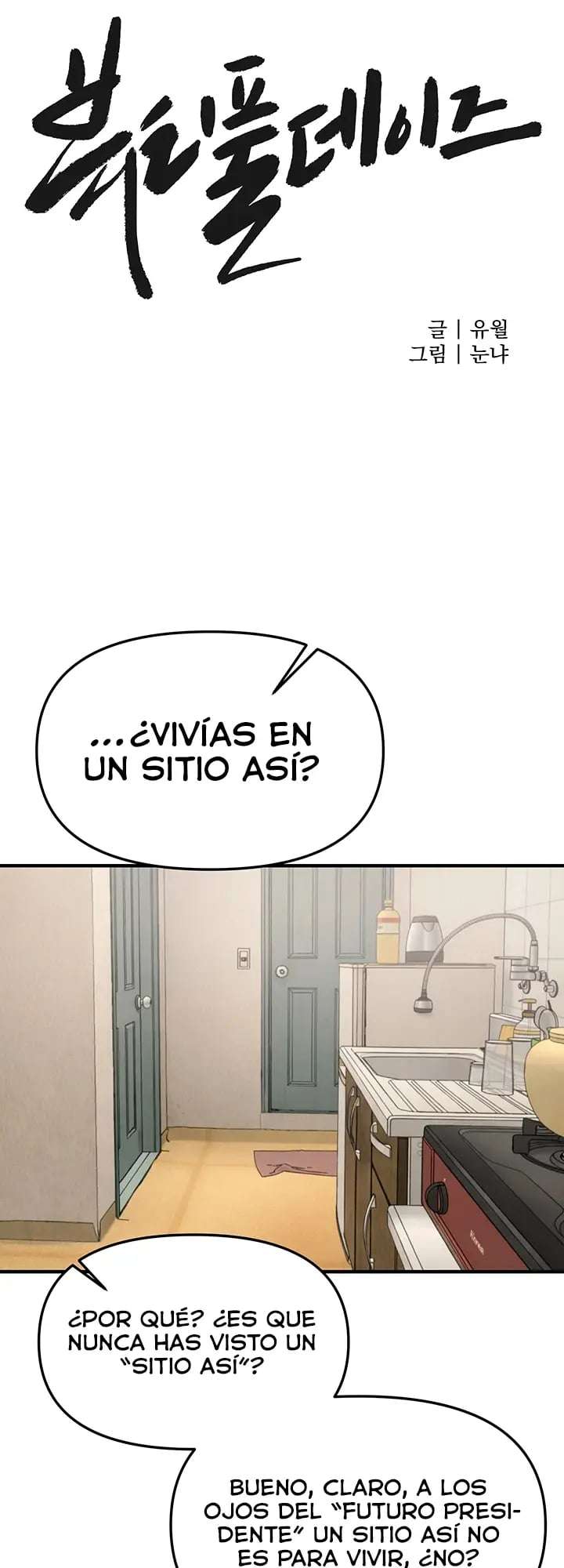 Días Maravillosos capítulo 76 página 6