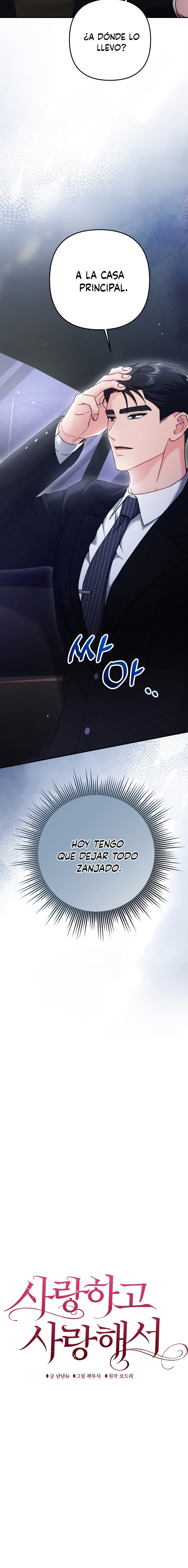 Por amarte y amarte tan profundamente capítulo 26 página 8