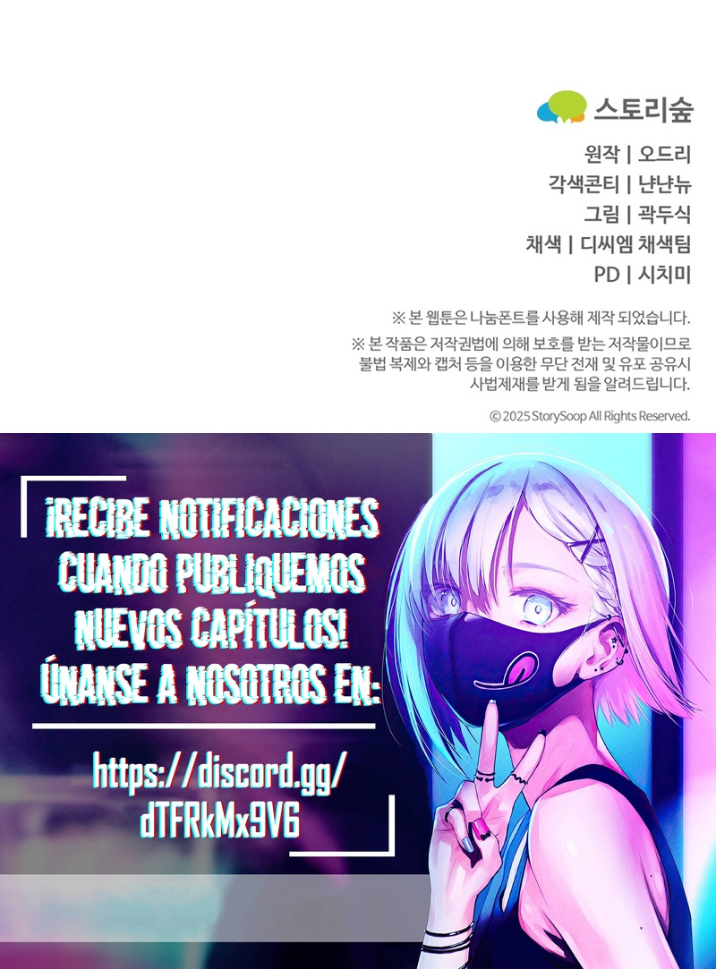Por amarte y amarte tan profundamente capítulo 36 página 24