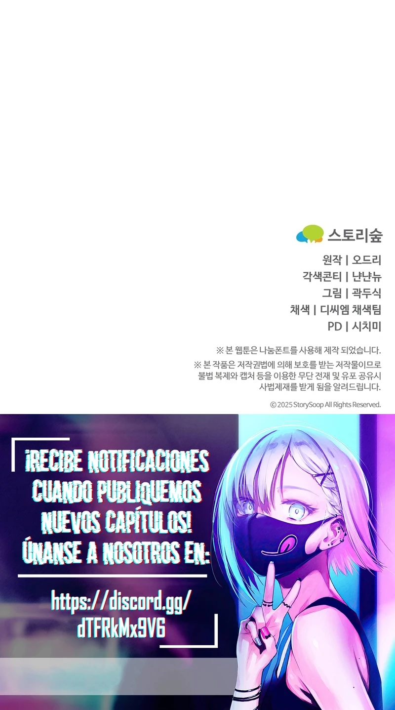Por amarte y amarte tan profundamente capítulo 45 página 26