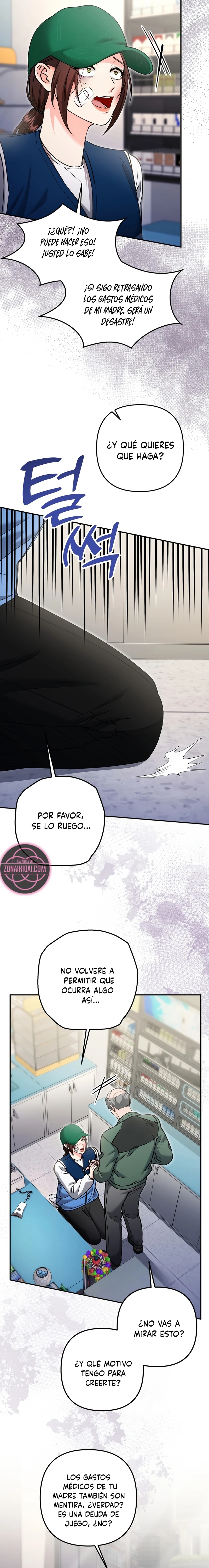 Por amarte y amarte tan profundamente capítulo 51 página 17